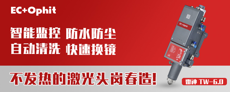 激光切割加工總是遇到毛刺？可能你沒(méi)注意這幾點(diǎn)