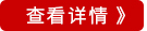 激光頭陶瓷環(huán)