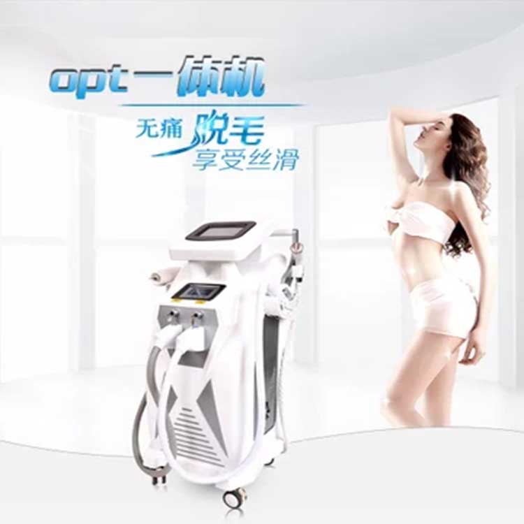 雙屏多功能四合一OPT脫毛美容儀器----脫到一絲不掛！