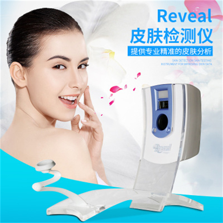 Reveal皮膚檢測(cè)儀.1.jpg
